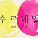 네일 수 이미지