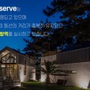 라리저브