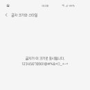 오늘NA:)