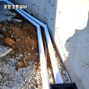 포항경동설비 이용 후기 및 고객 사례: 신뢰받는 설비 전문 기업의 실제 경험담