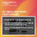 플러스원 태양광발전소 이미지