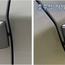 현대카포스 이미지