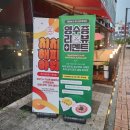생맥주가 생각날때는? 옥정 술집 / 옥정 이자카야 추천 &lt; 치치 &gt; 후기