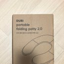 두리 락 | 배변훈련 필수템, 두리 휴대용 변기 2.0 vs 구형 곰돌이 비교! 세척까지 편해진 내돈내산 후기