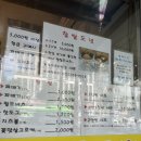 새참 꽈배기 네이버블로그