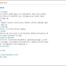 안청로5길 네이버블로그