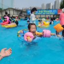 안산썰매장 | 안산 썰매장 물썰매장