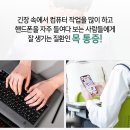 춘의청한의원 이미지