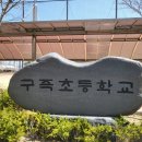 구즉동 행정복지센터 1층 이미지