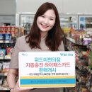 플러스미(주) 이미지