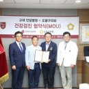 고려대학교 안암병원 이미지