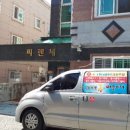 운남종합철물