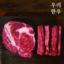 우리한우2 이미지