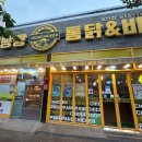 칠구빵빵통닭&비어
