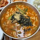 동부순환로3 | 원주장칼국수 맛집 '강릉장칼국&amp;국밥 원주본점' 원주 현지인 솔직 후기(차돌장칼국수, 찐만두)