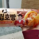 문경식자재마트 이미지