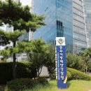 중부유통