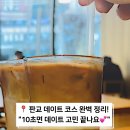 드림테크원