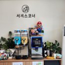산단로1 | [화성/부대찌개] 정남에 위치한 빅쭌부대찌개, 셀프바까지 완벽한 맛집 후기