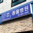 행복한아침내과의원 이미지