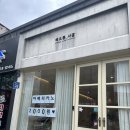 해오름;사흘 | [광주케이크] 광주 레터링케이트 해오름 사흘 내돈내산 후기