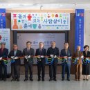 경상국립대학교(박물관) 이미지