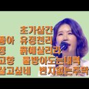 풍금노래방 이미지