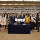 (주)호텔롯데 롯데호텔울산 이미지