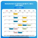 블루바이오 이미지