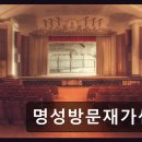 원평로105번길 | 평택 방문간호 서비스 명성방문재가센타 내 부모처럼 세심한 케어를 경험해요