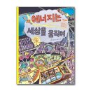 제이에너지 이미지