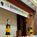 월암중학교 이미지