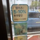 하동 우렁추어탕 수원정자점 방문 후기 수원 스타필드 맛집 화서역맛집