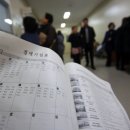 서귀포하나로공인중개사사무소 이미지