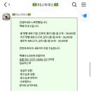 느루망우 - 33747 | 느루망우