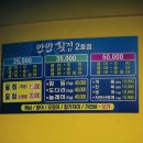 연선건어물 이미지