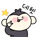 점프윙스 이천점 이미지