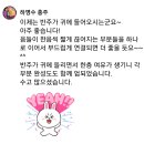 색소폰홀로서기 이미지