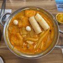 [청년다방]양재시민의숲 떡볶이, 양재시민의숲 맛집, 마라로제 떡볶이, 즉석떡볶이 맛