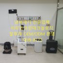 비타민크린 테크놀로지 이미지