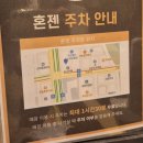 아름동_대법원등기정보센터 앞 | 아름동맛집 혼젠 일본 가정식 전문 라멘과 커리 후기