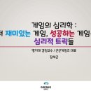 곤군게임즈 이미지