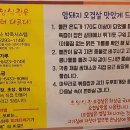 암돼지오양식관