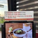 전주 메르밀 진미집 만성점 | 전주 소바 맛집 다녀온 솔직 후기