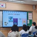 고남초등학교