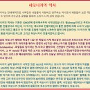 하모니카 기초 이미지