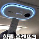 루.LED조명.전기