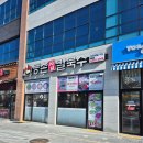 등촌샤브칼국수삼봉점