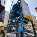 남도카센타 이미지