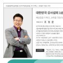 실전 AI 활용 SNS 홍보 | 온라인 홍보마케팅 실전교육 : 블로그, 당근, 오픈채팅, AI영상제작까지 수익화 구조 만들기